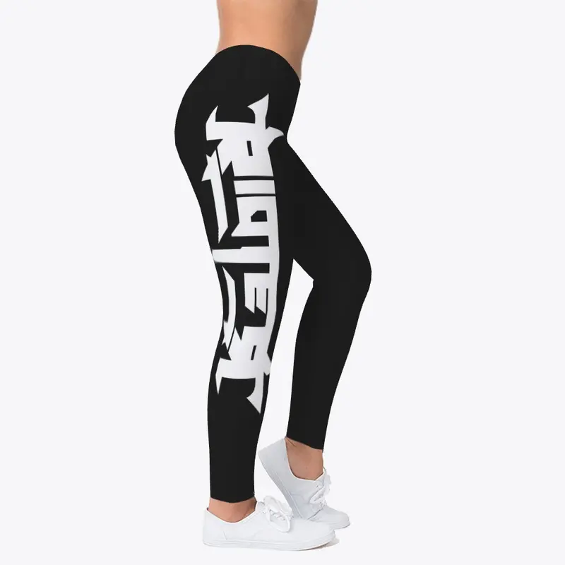 Leggings for Rioting